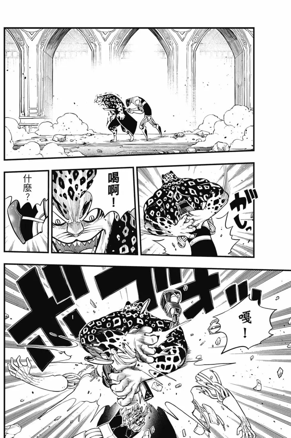 第19卷