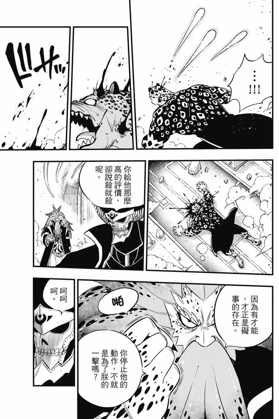 第19卷