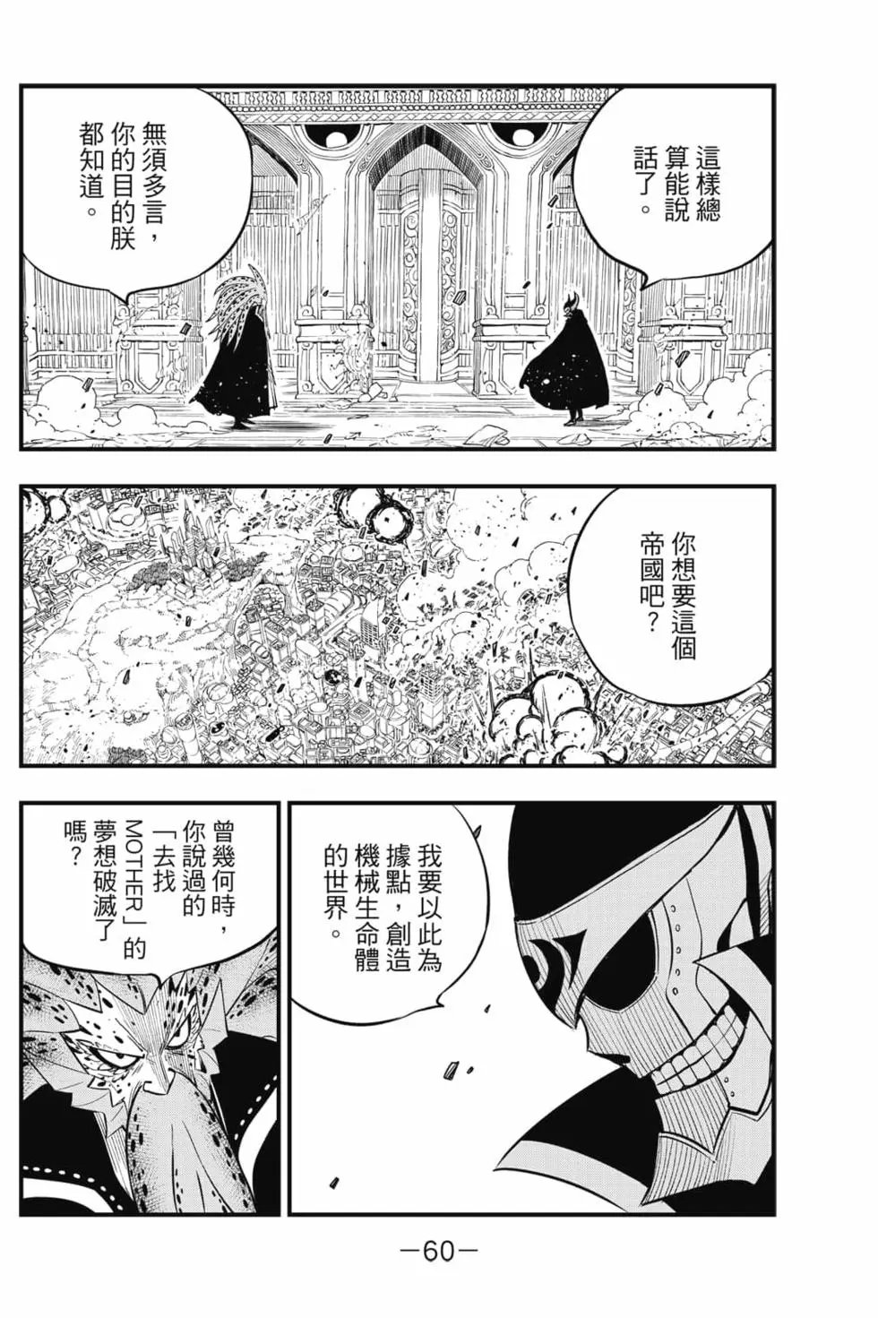 第19卷
