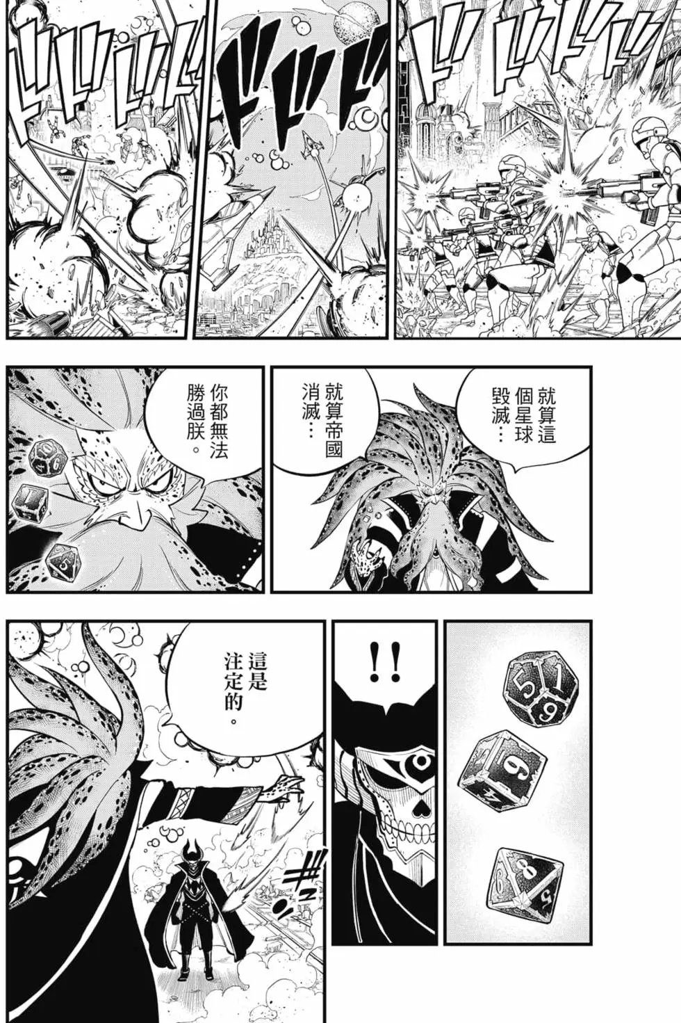 第19卷