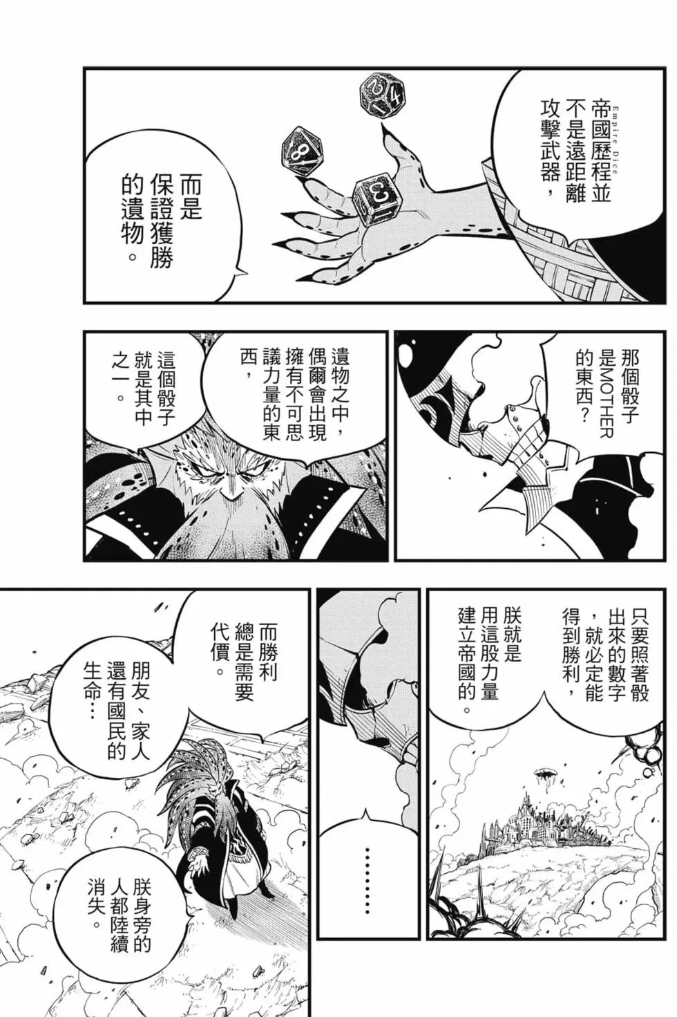 第19卷