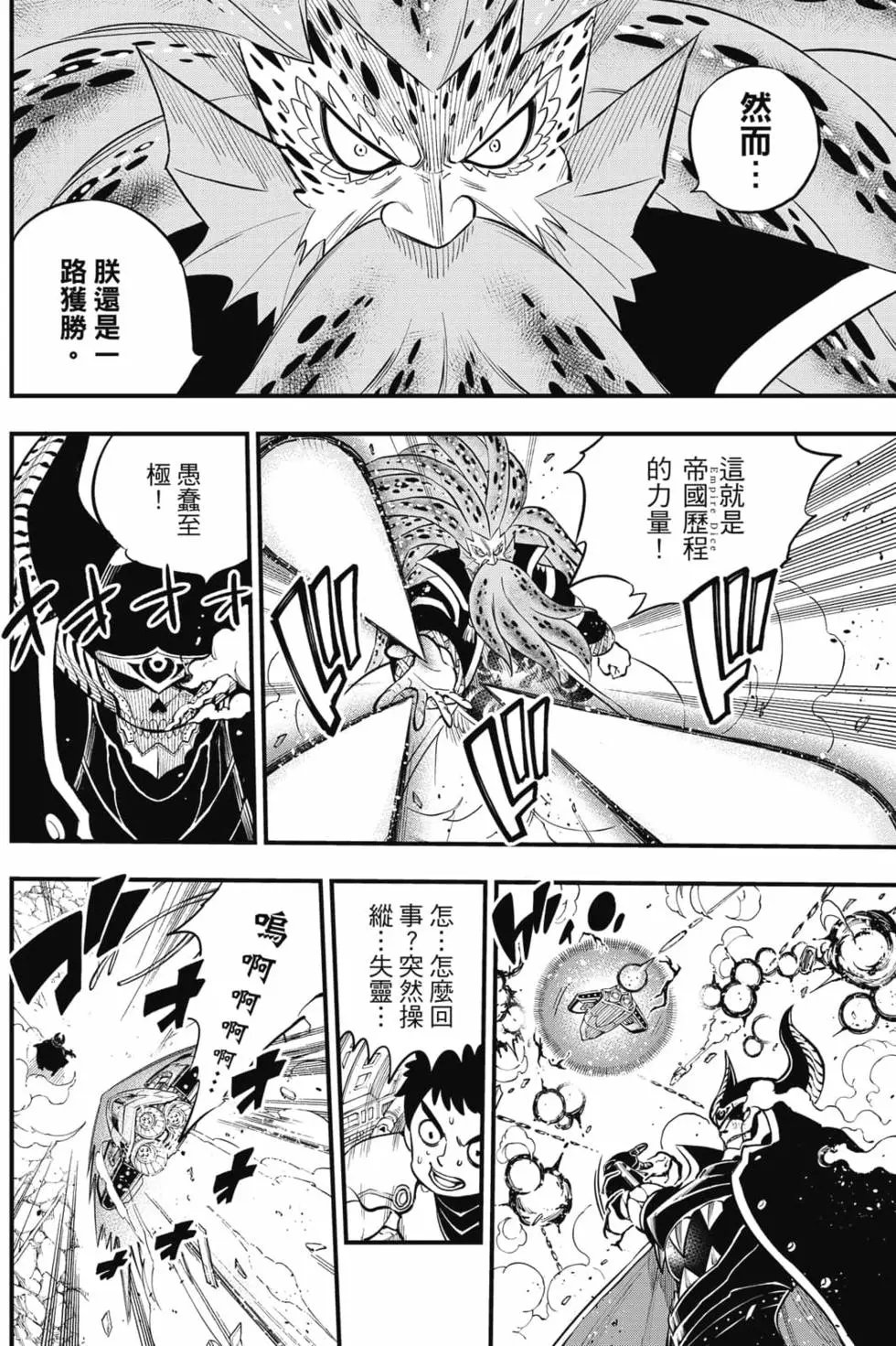 第19卷