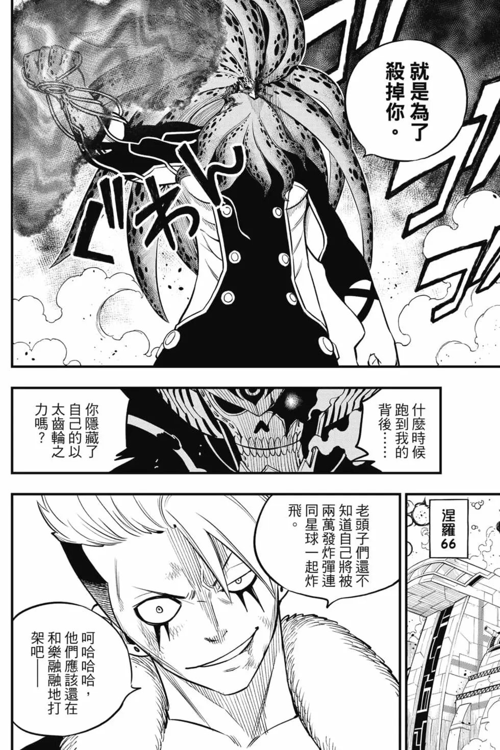 第19卷