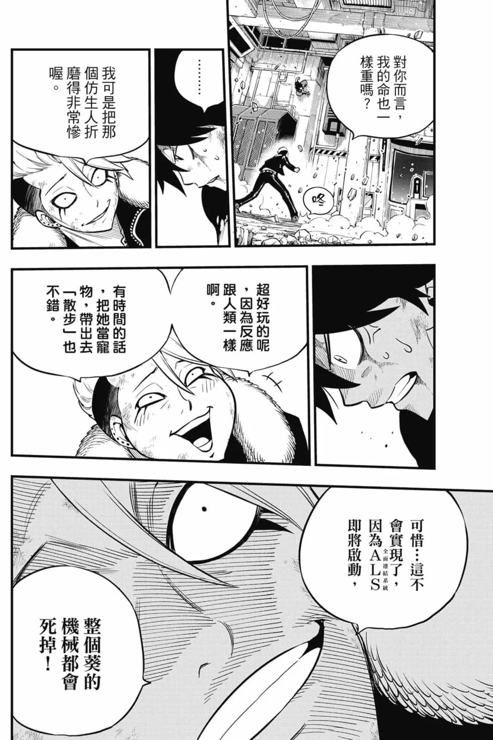 第19卷