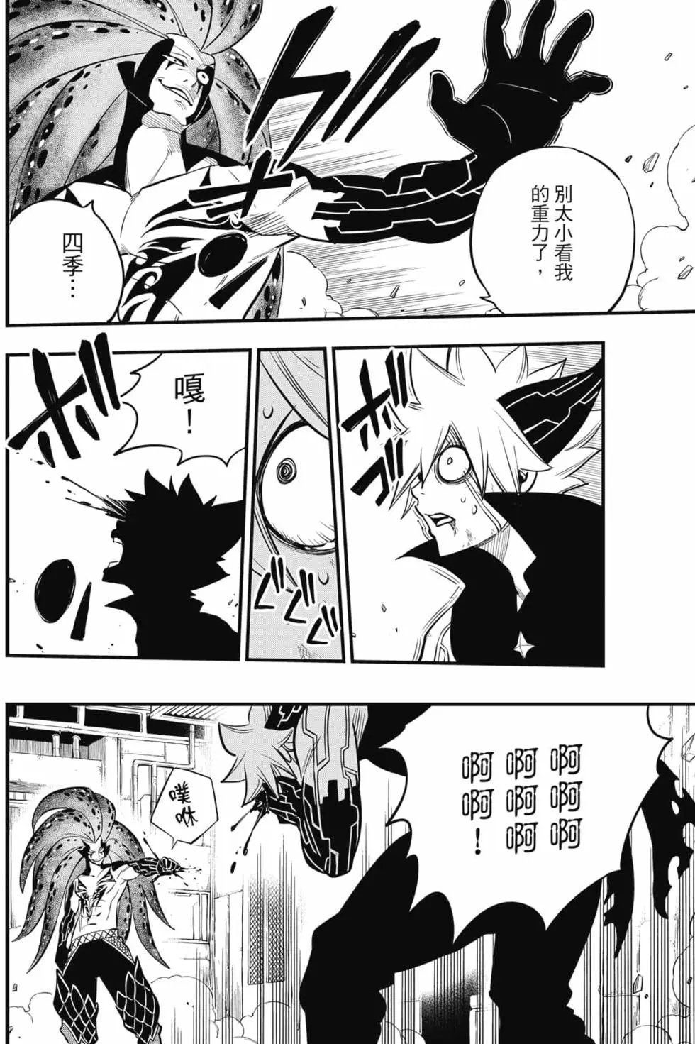 第19卷