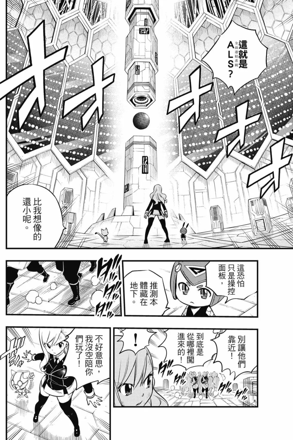 第19卷