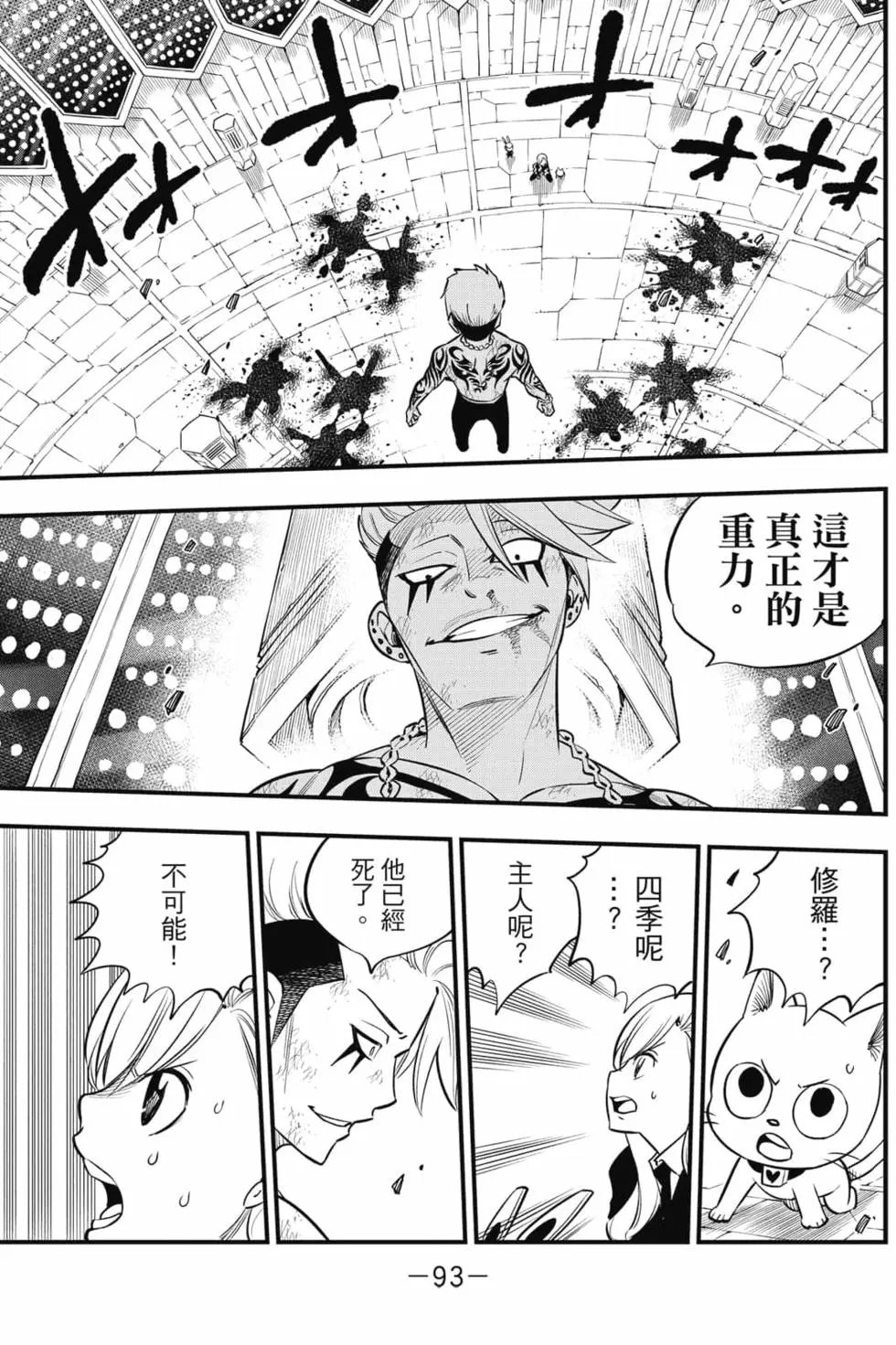 第19卷