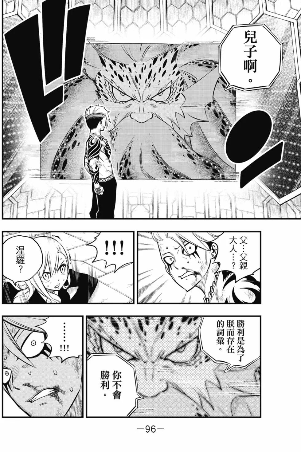 第19卷