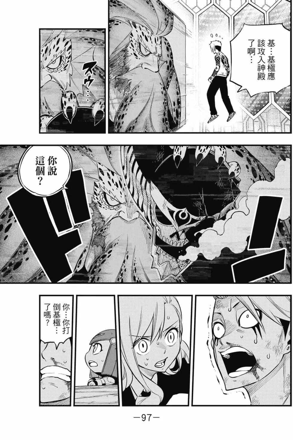第19卷