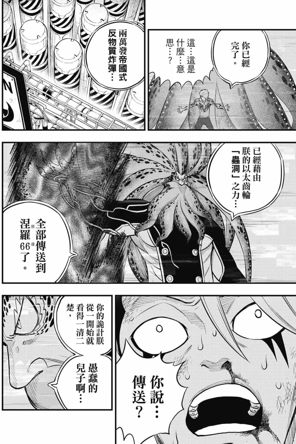 第19卷