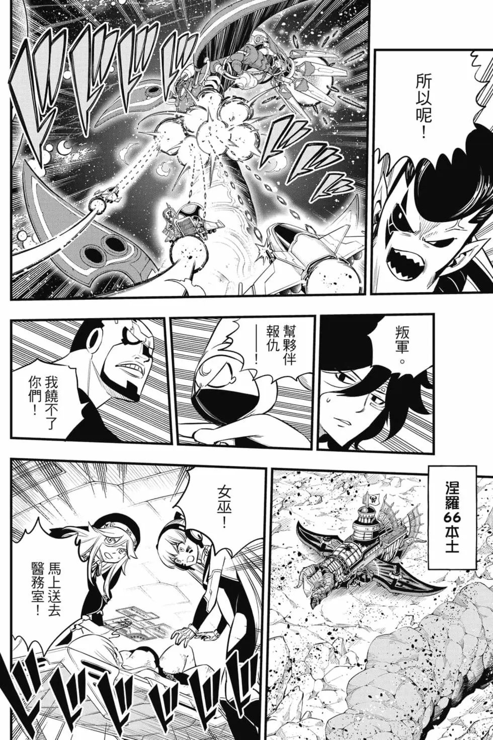 第19卷
