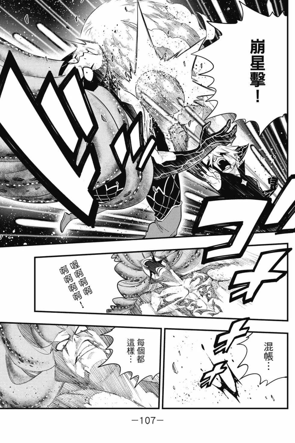 第19卷