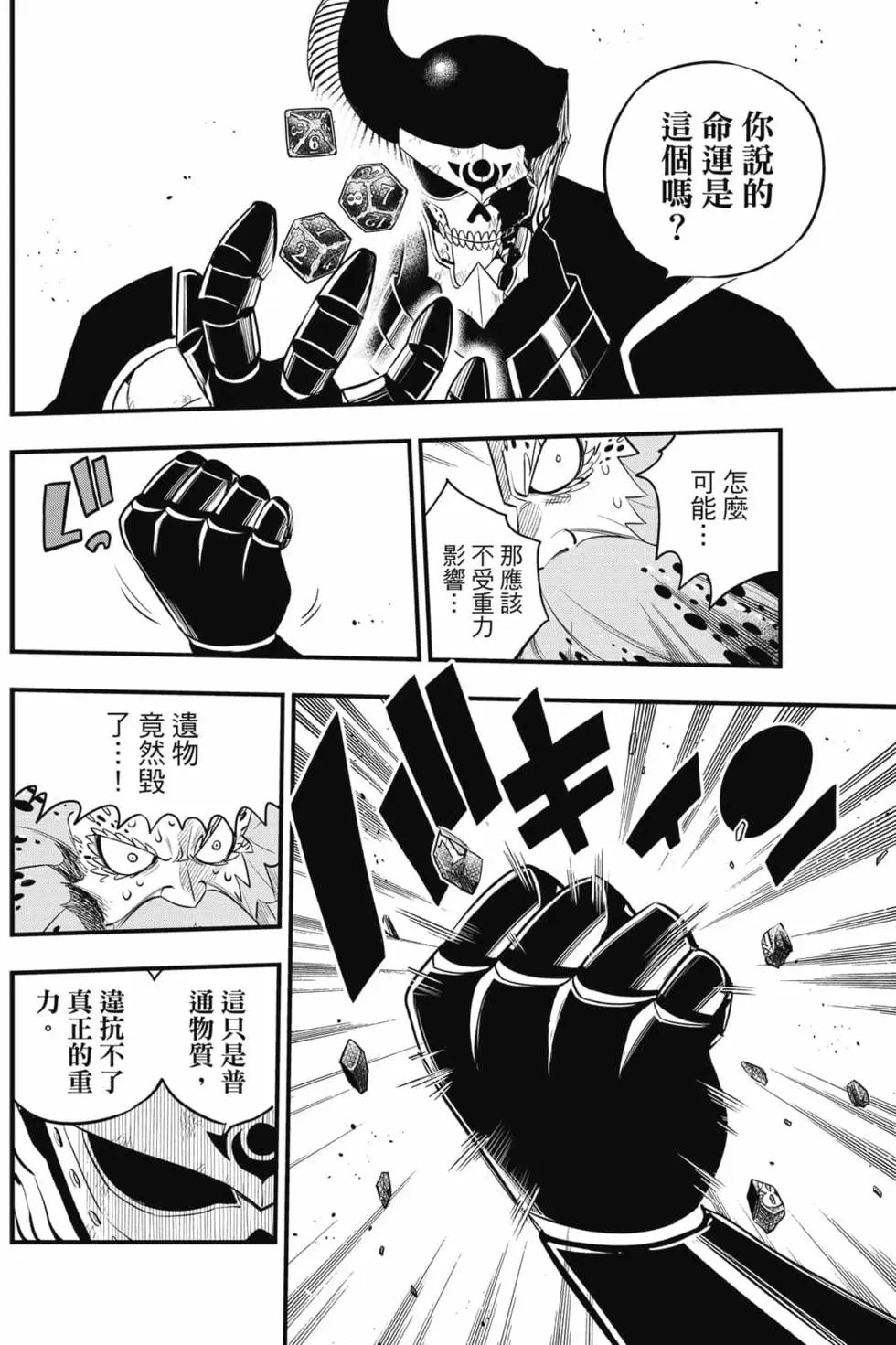 第19卷