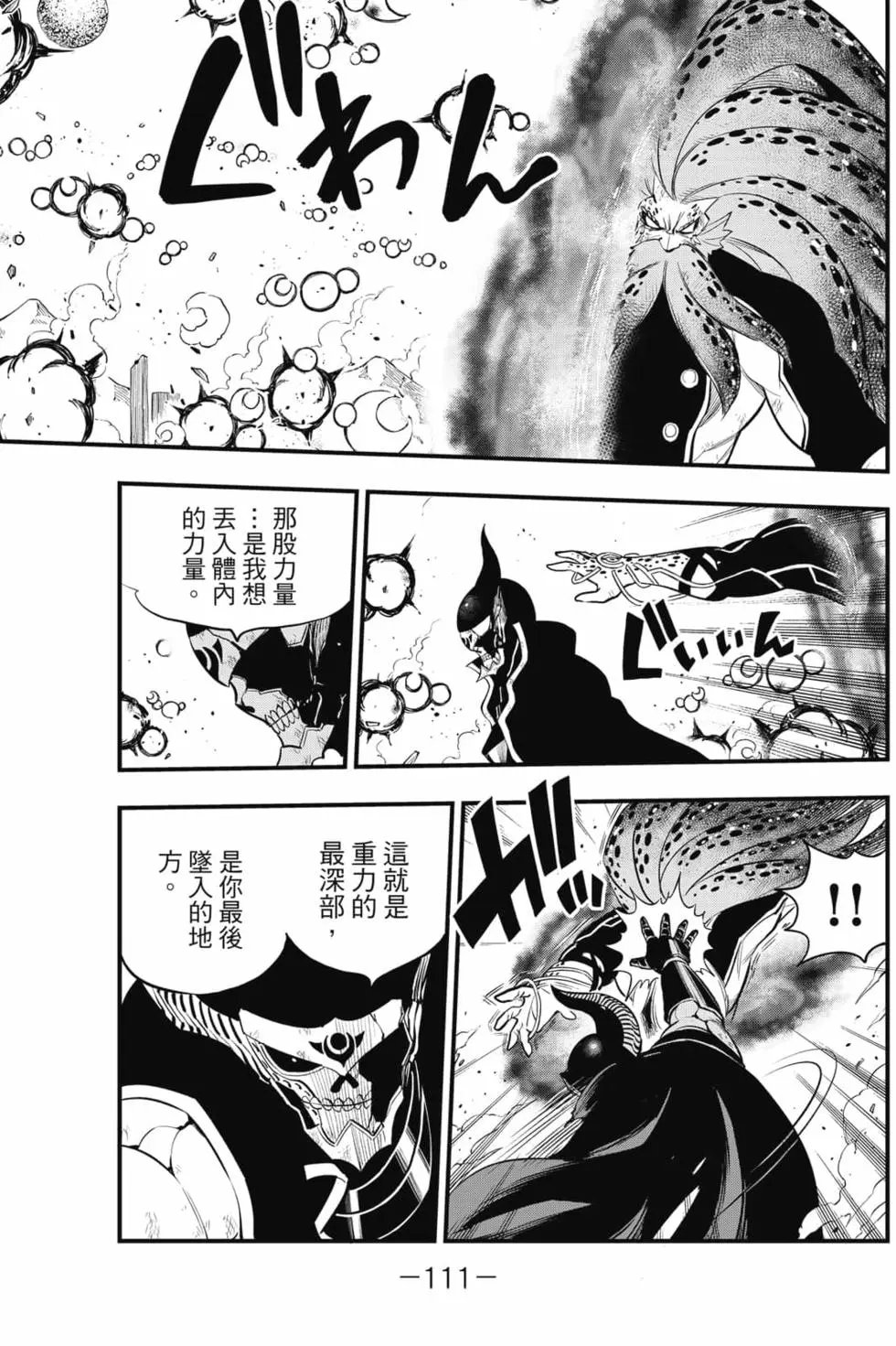 第19卷