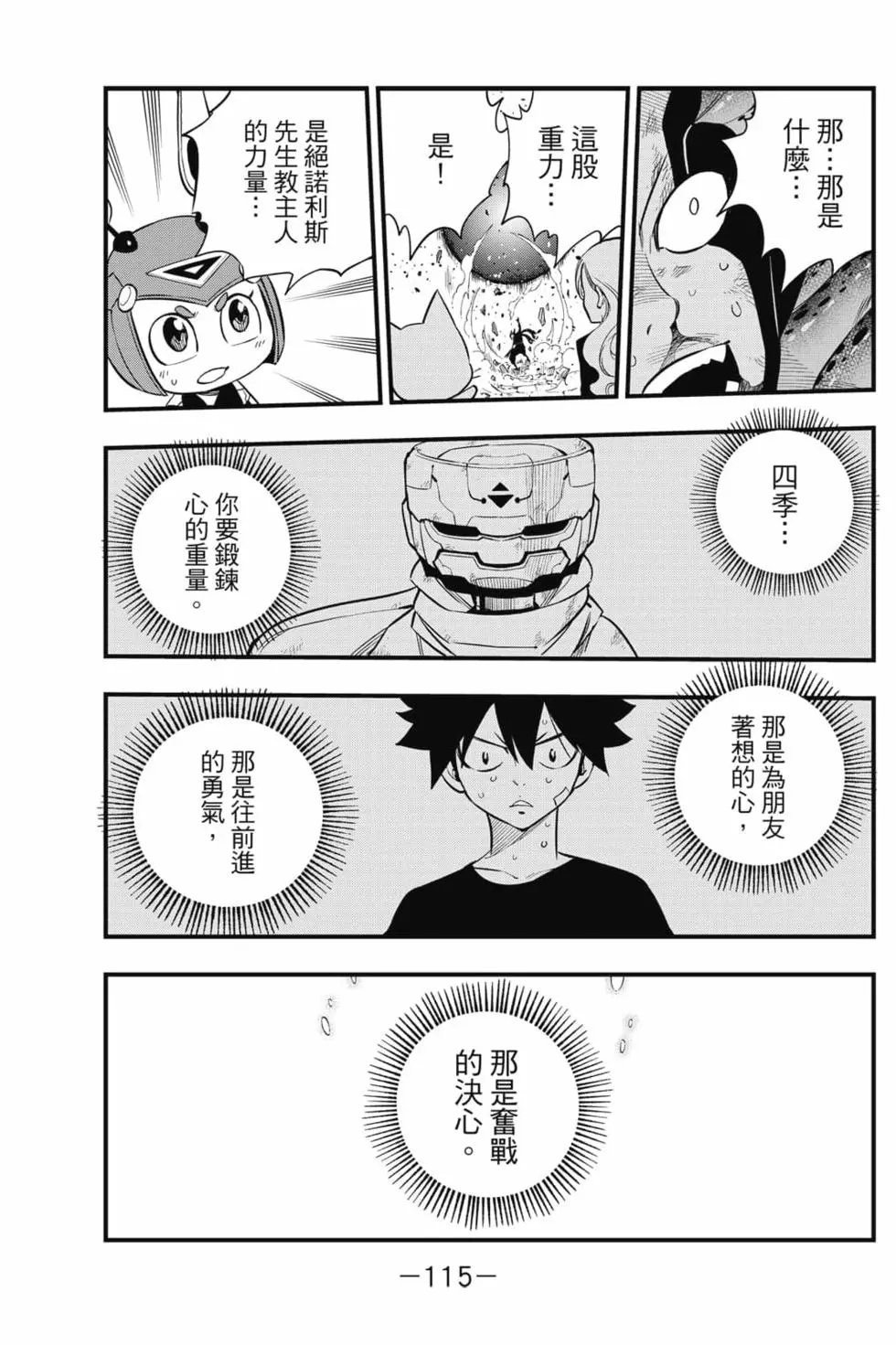 第19卷