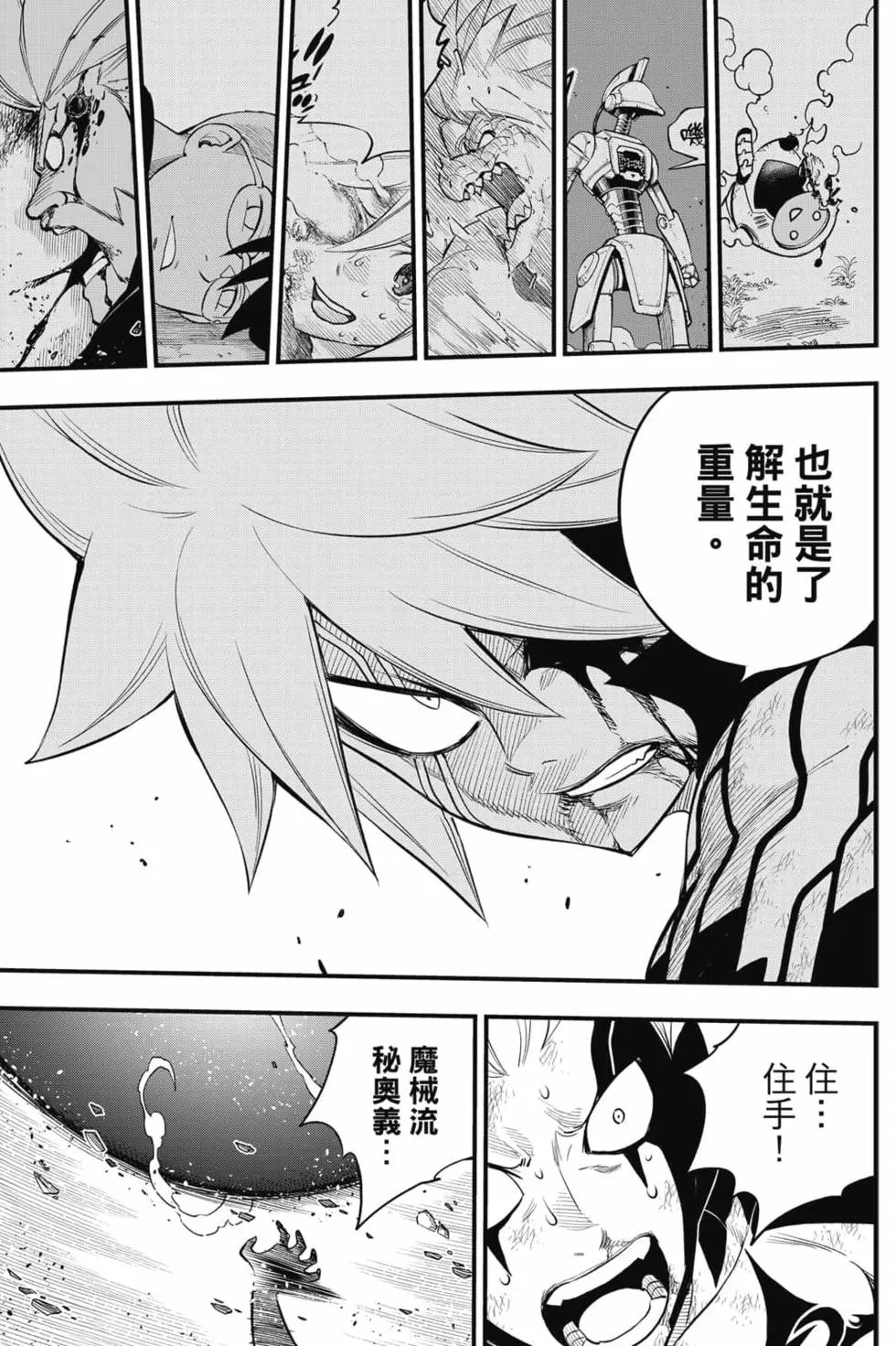 第19卷
