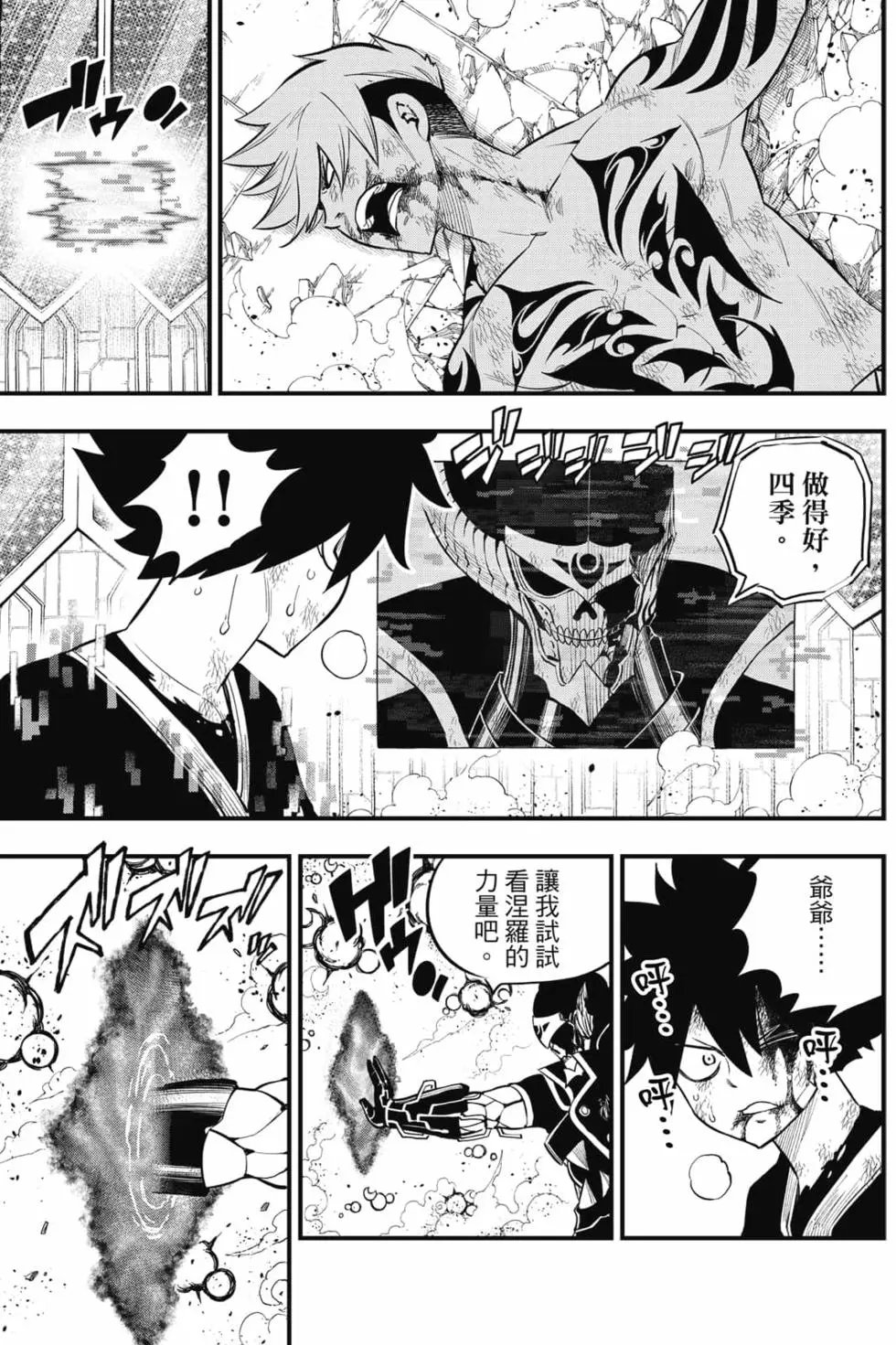 第19卷