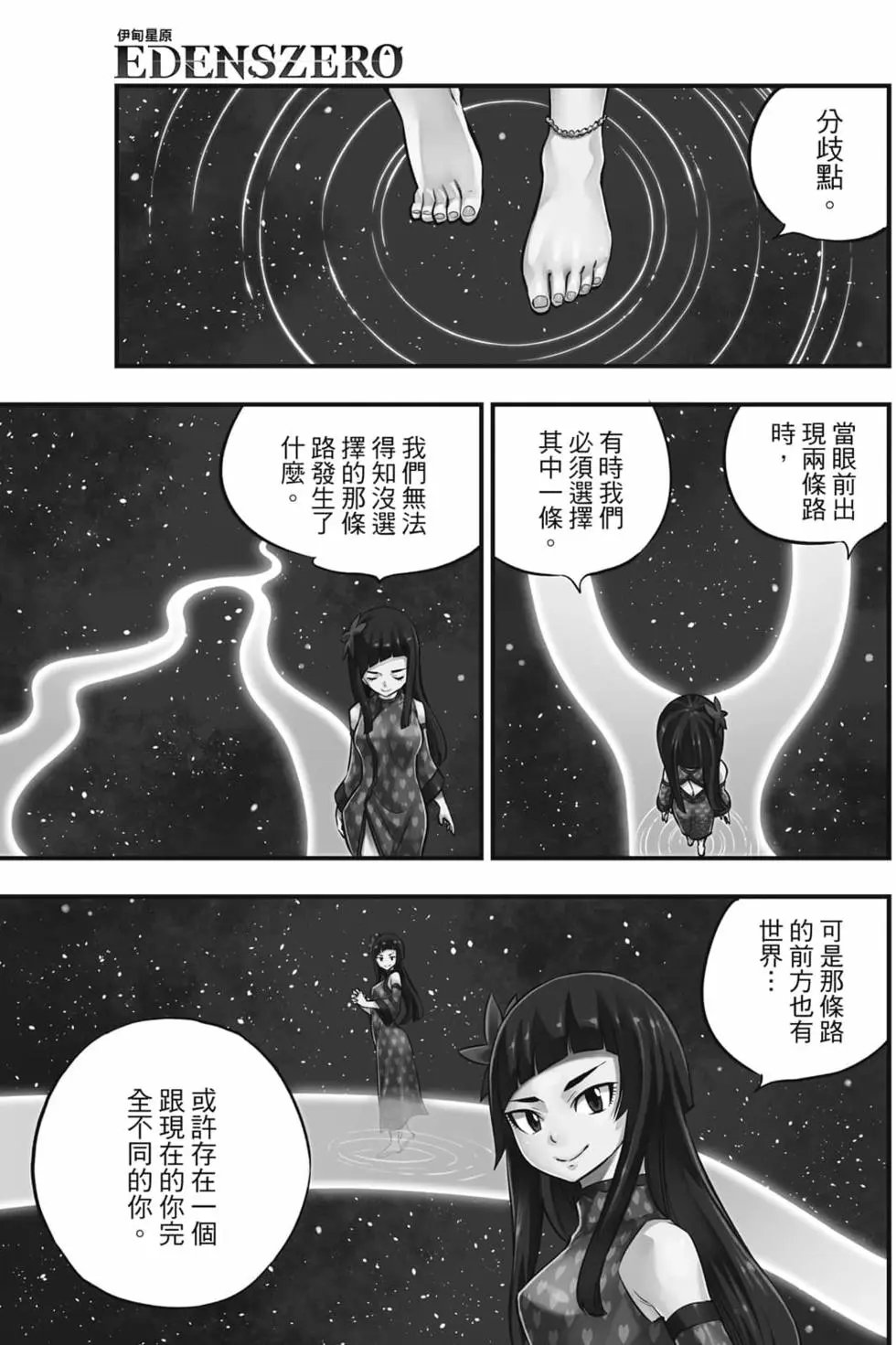 第19卷