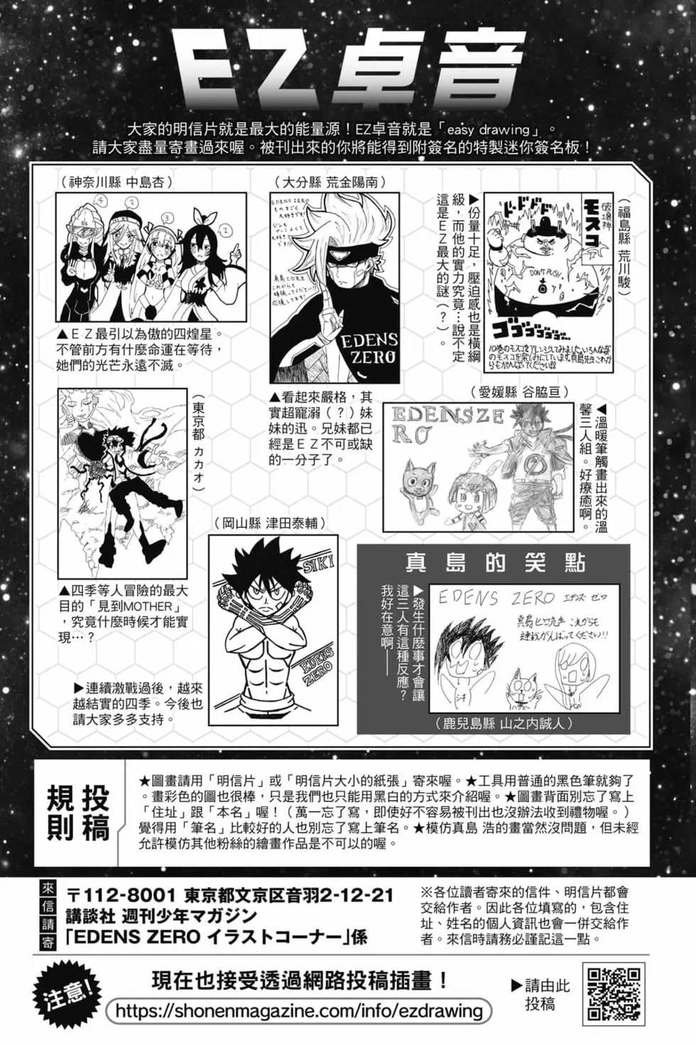 第19卷
