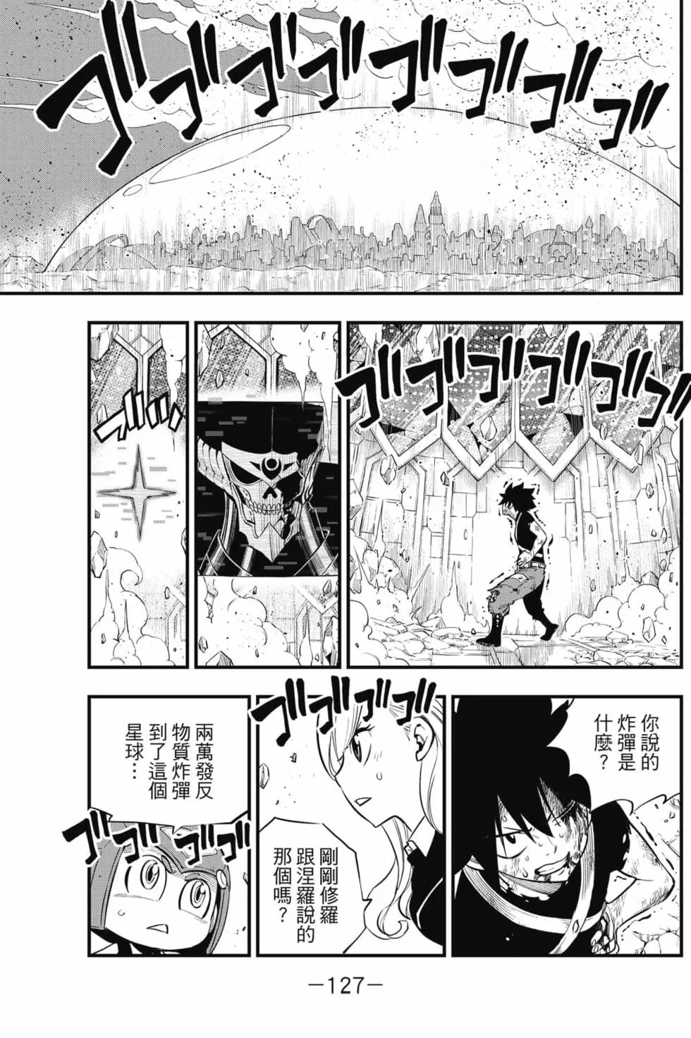第19卷