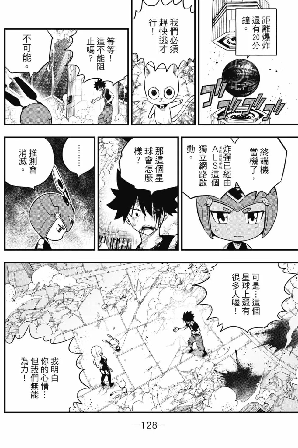 第19卷