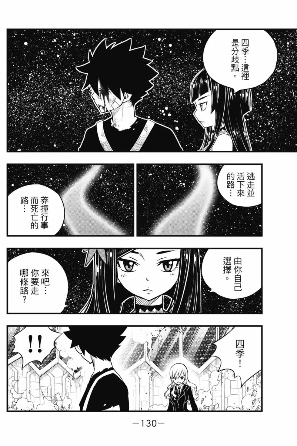 第19卷