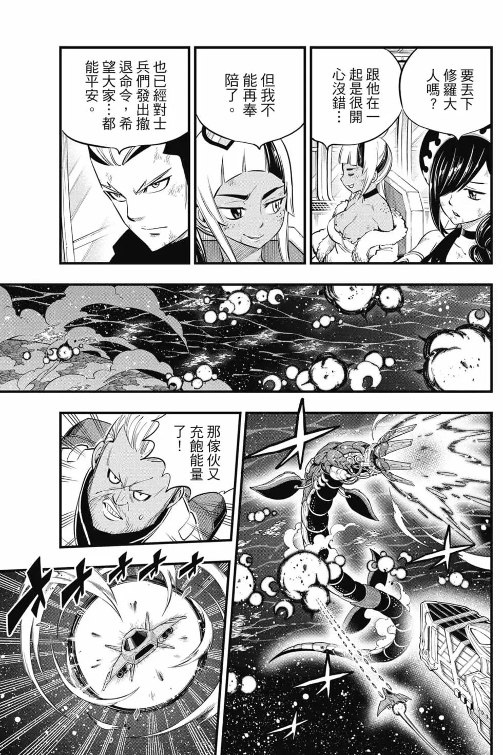 第19卷