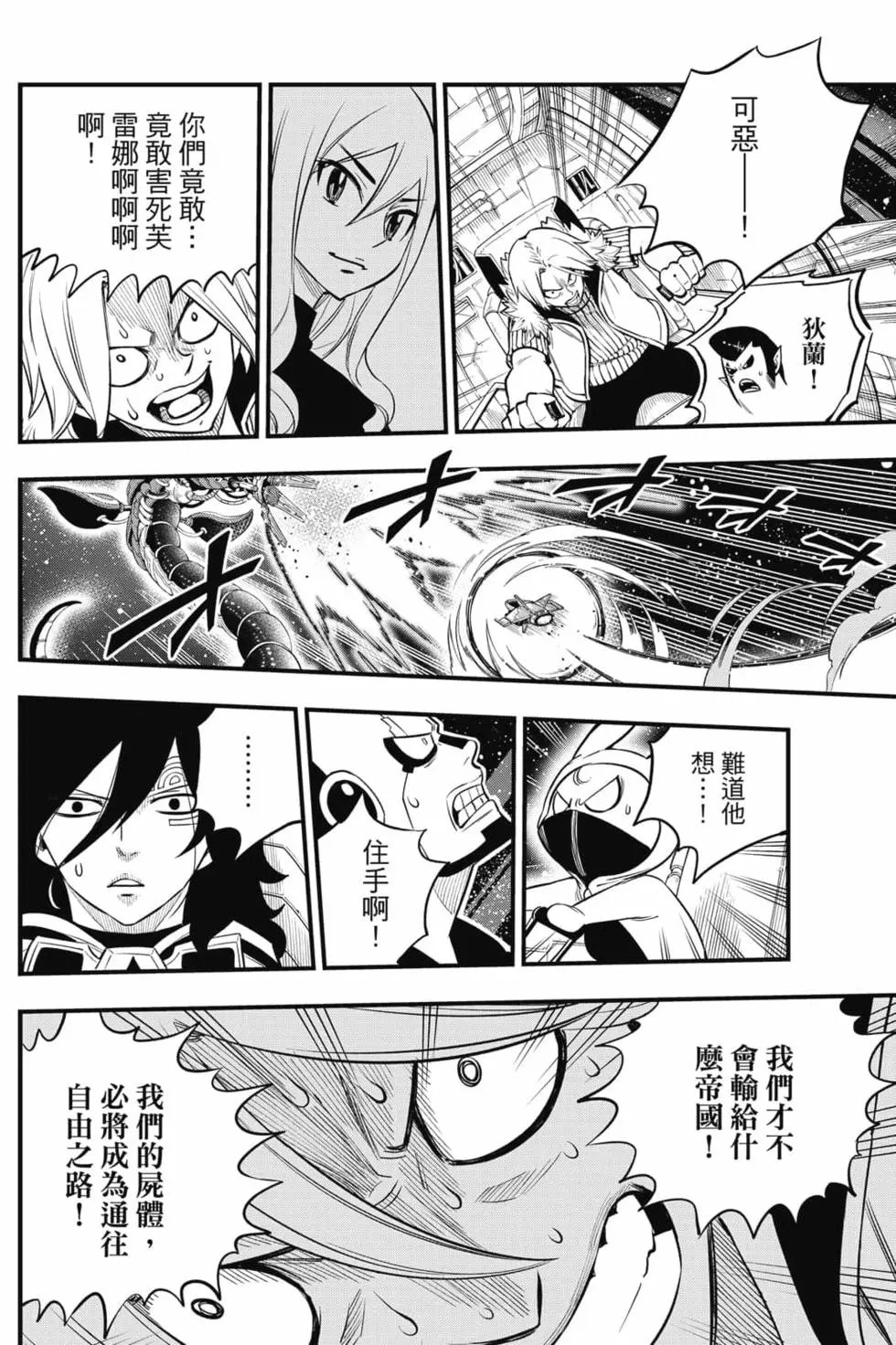 第19卷