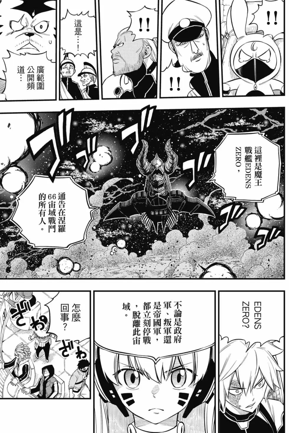 第19卷