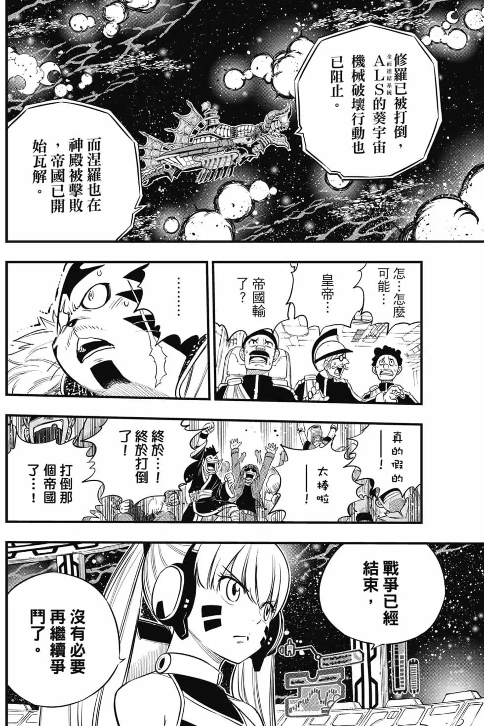 第19卷