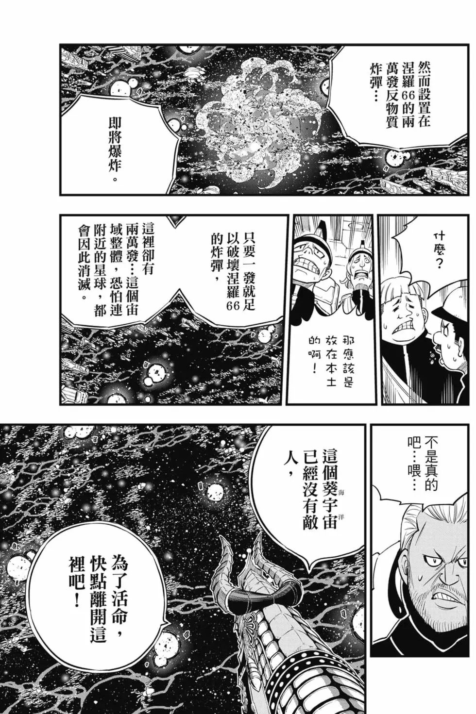 第19卷