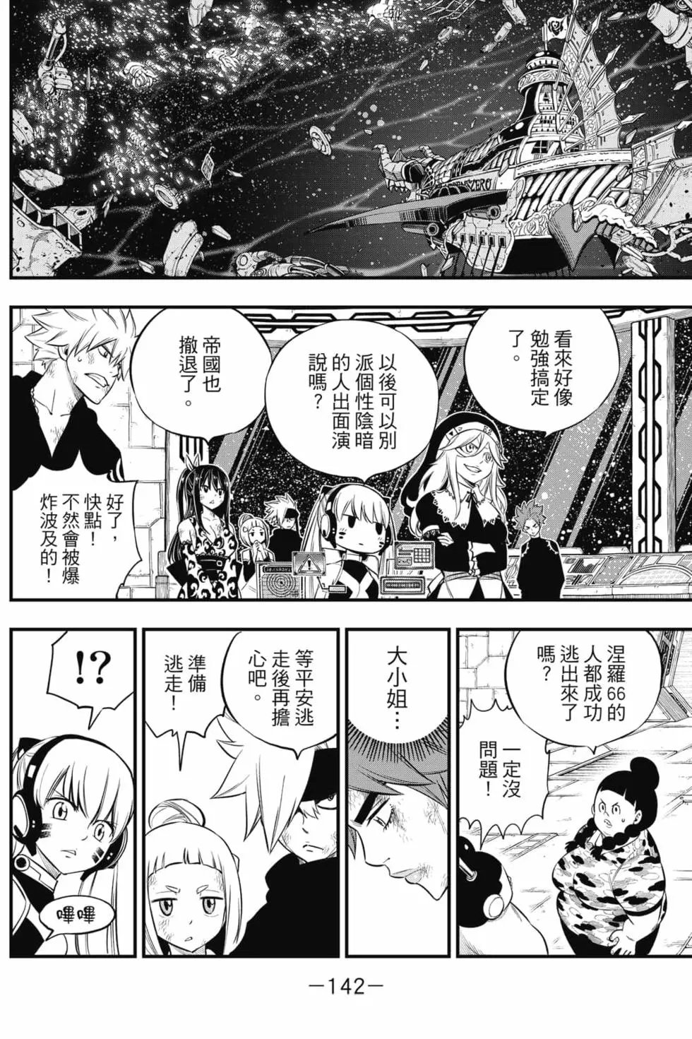 第19卷