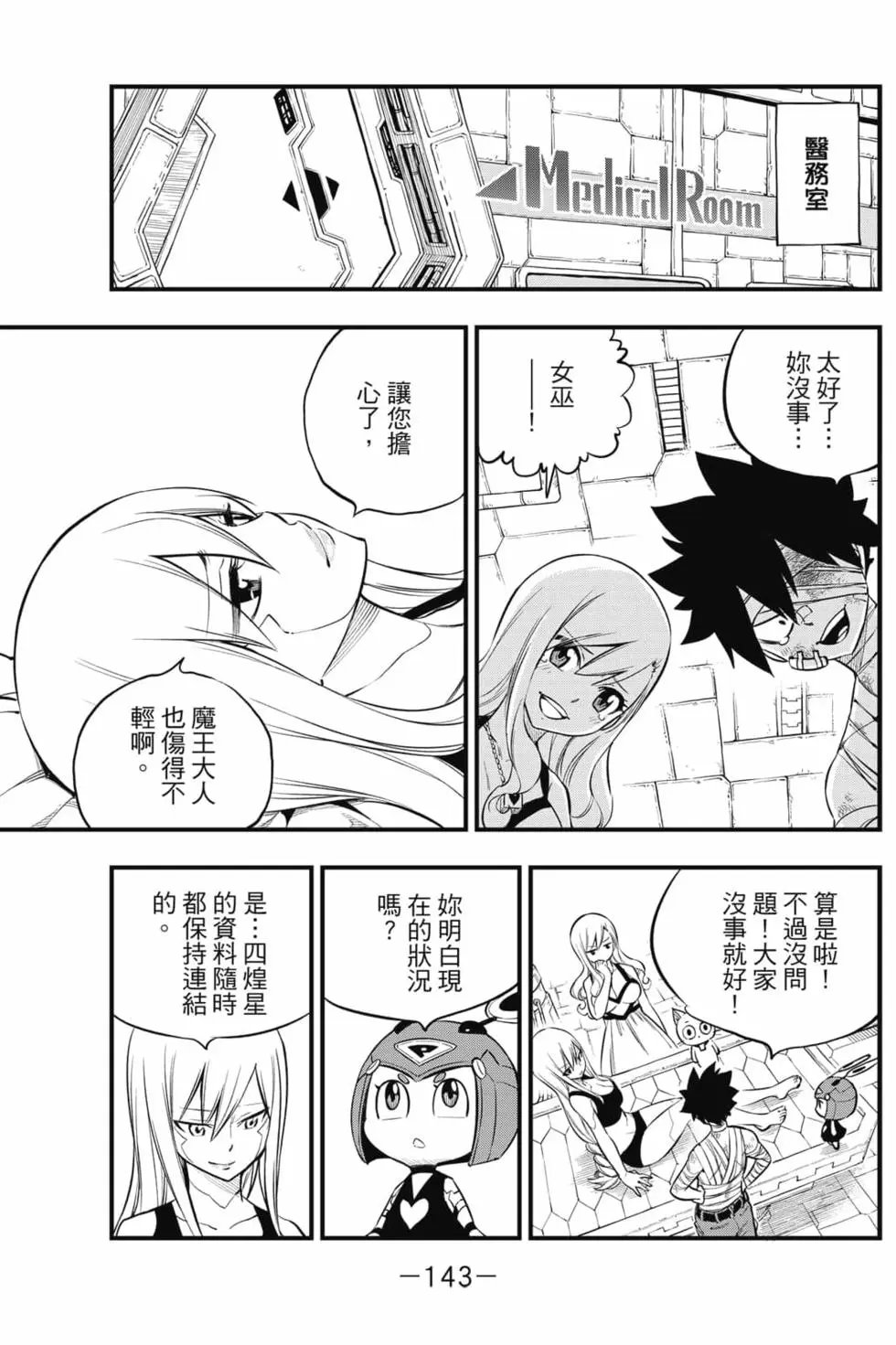 第19卷