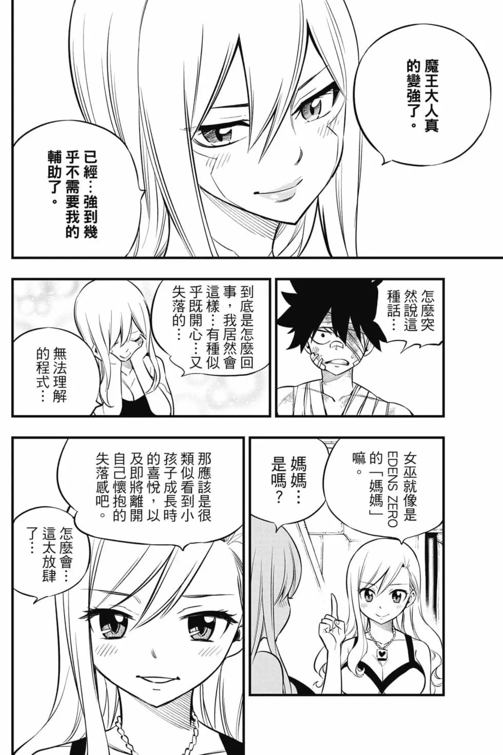 第19卷