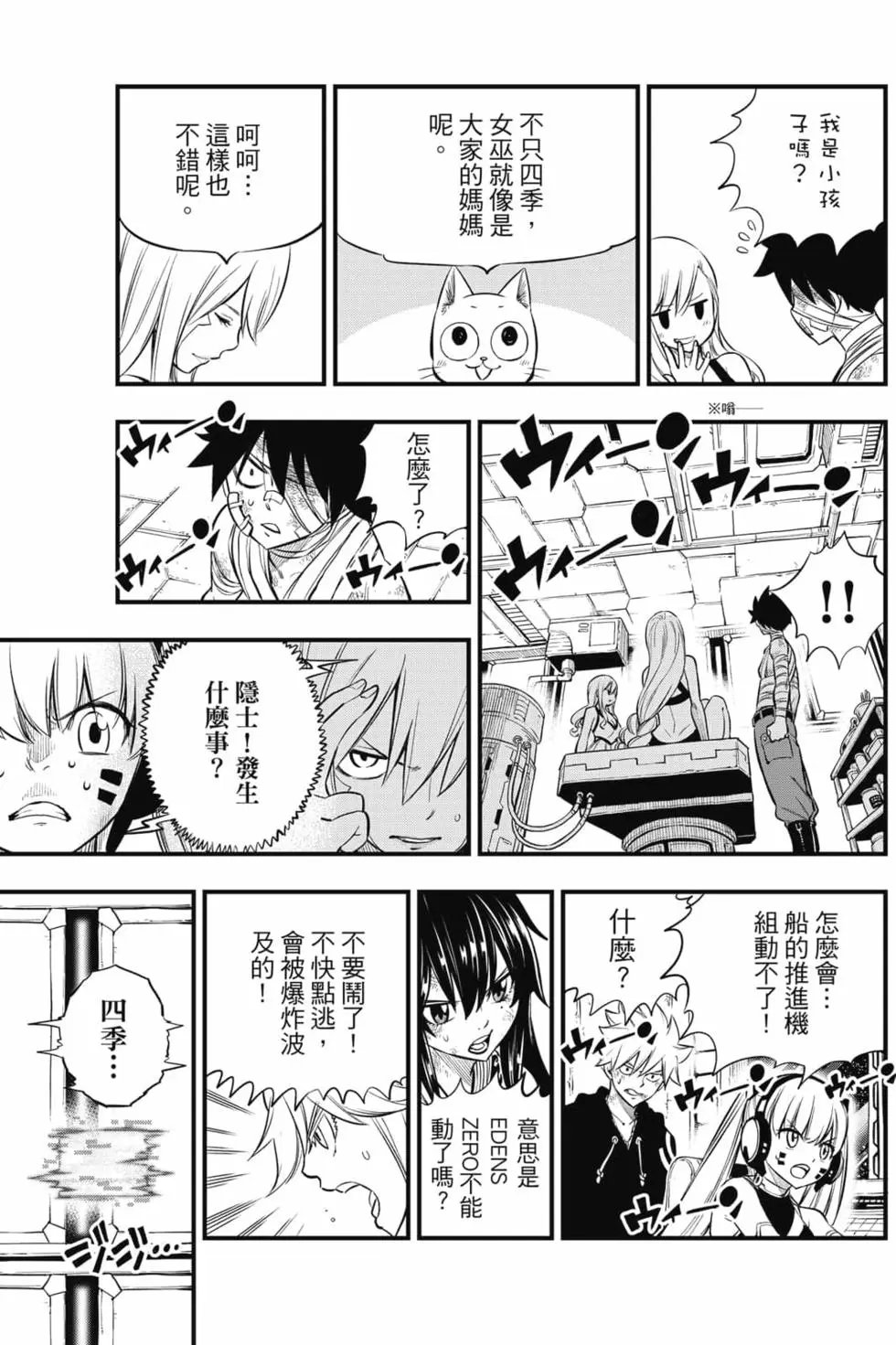 第19卷