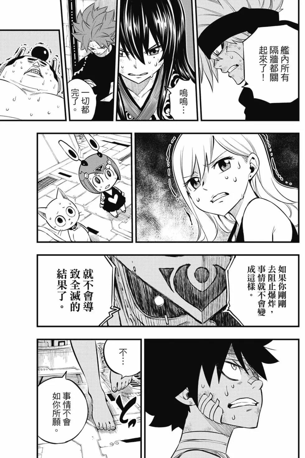 第19卷