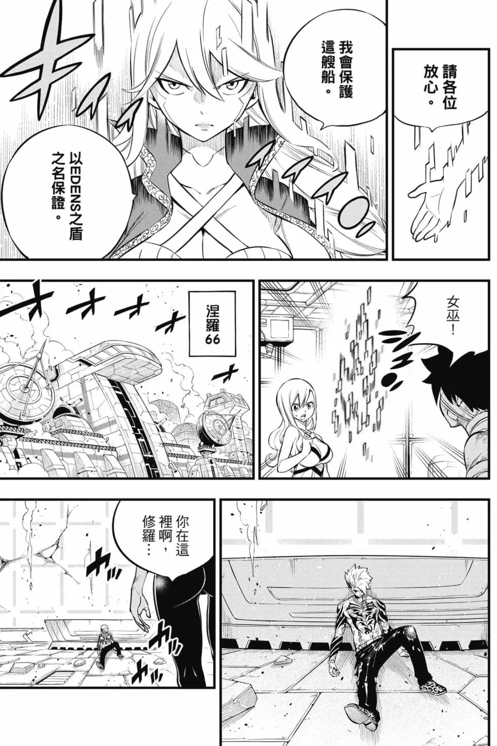 第19卷