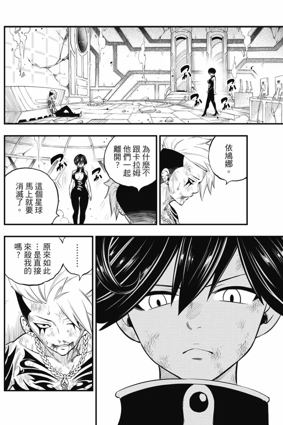 第19卷