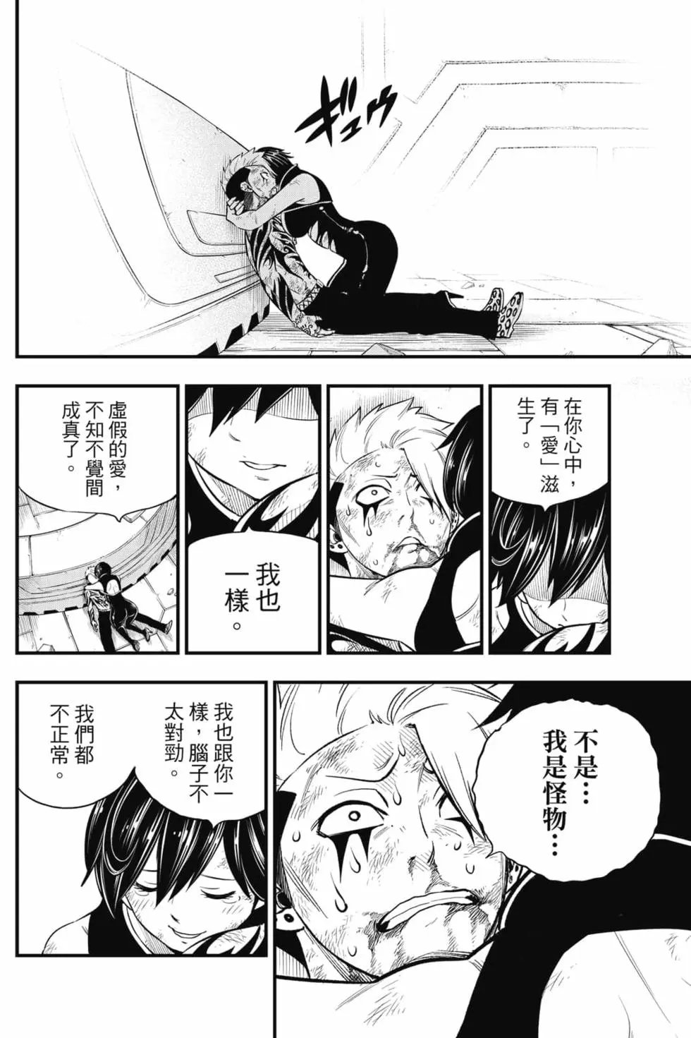 第19卷