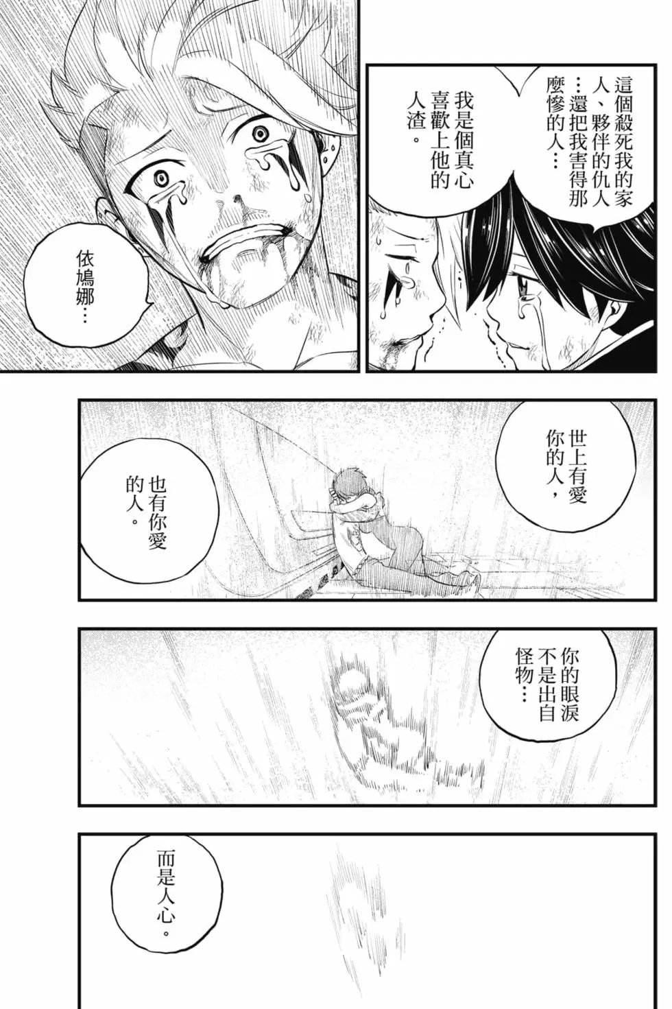 第19卷