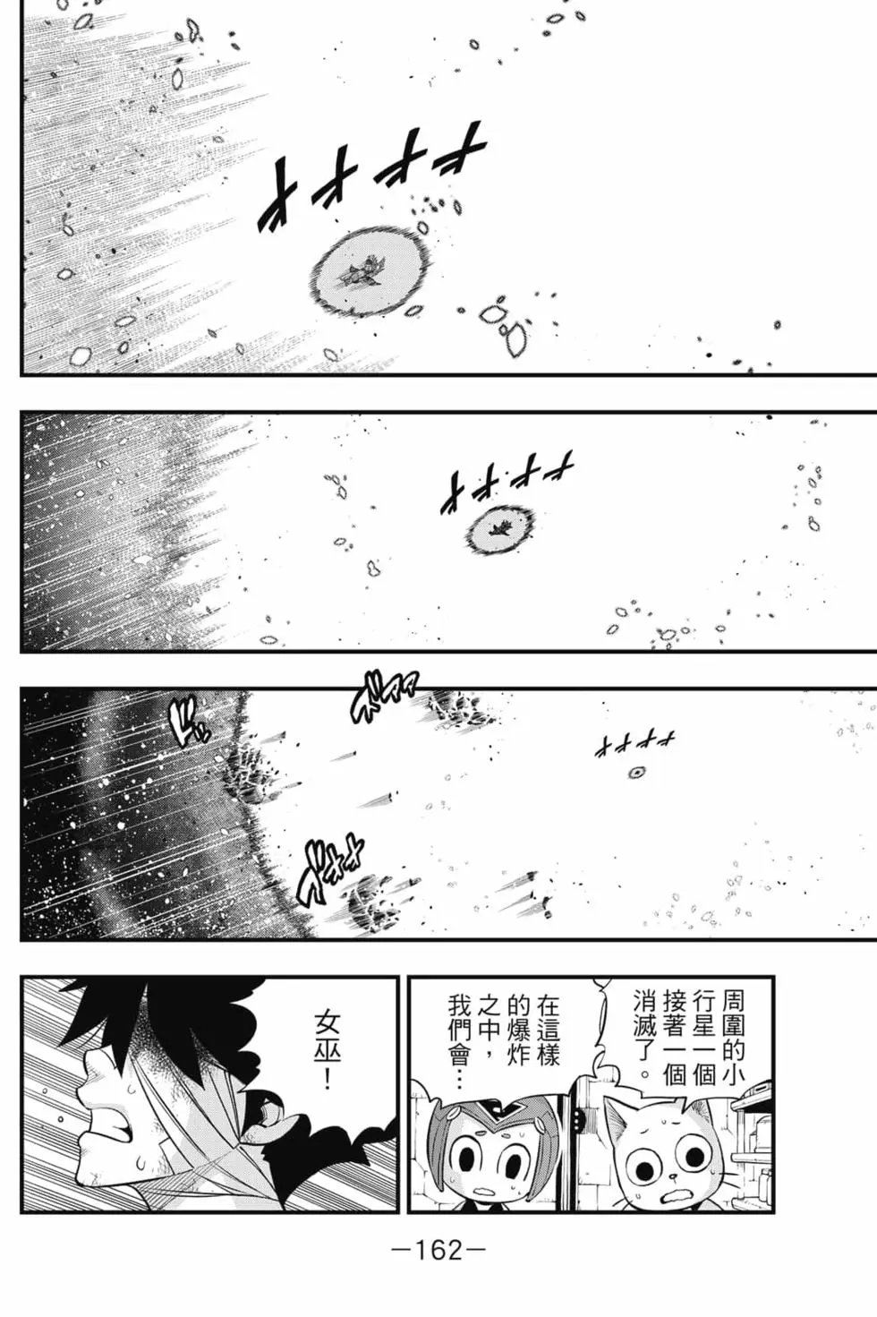 第19卷