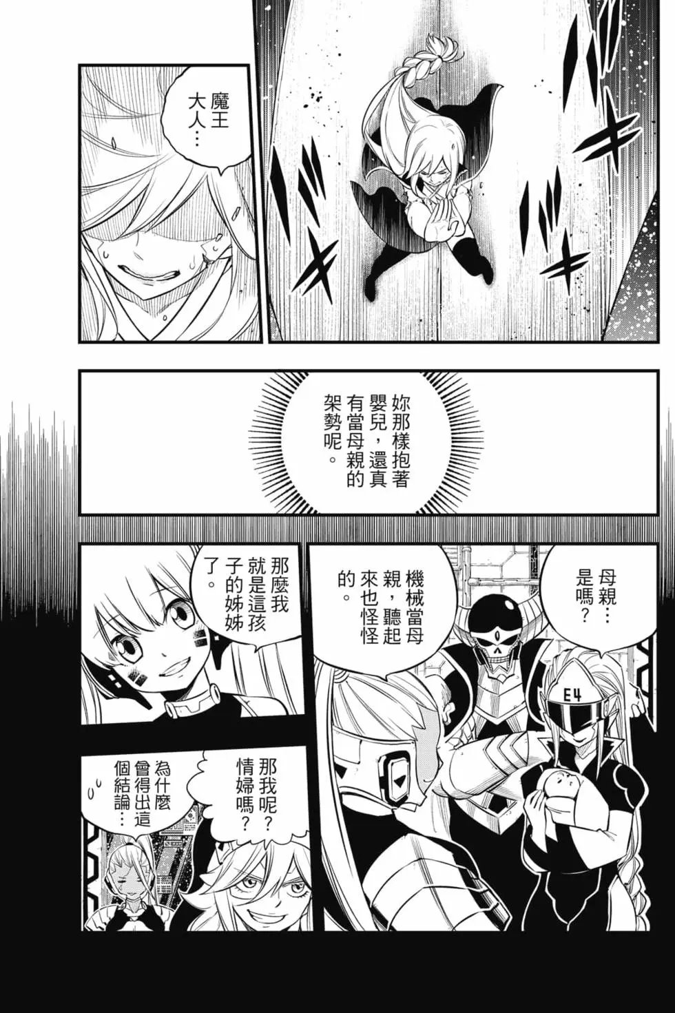 第19卷