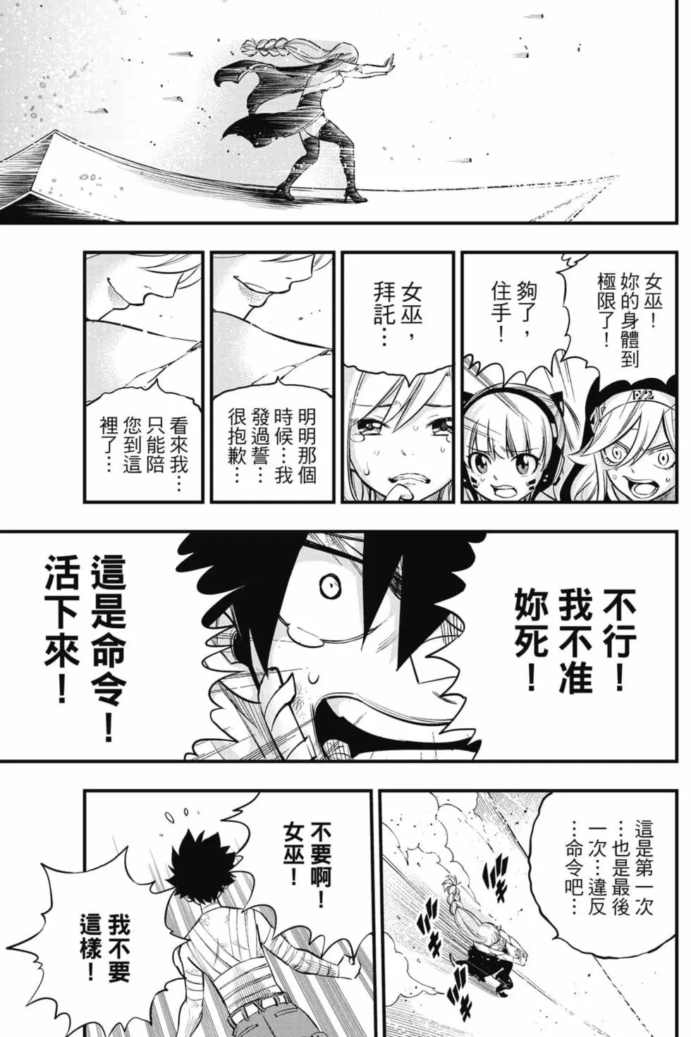 第19卷