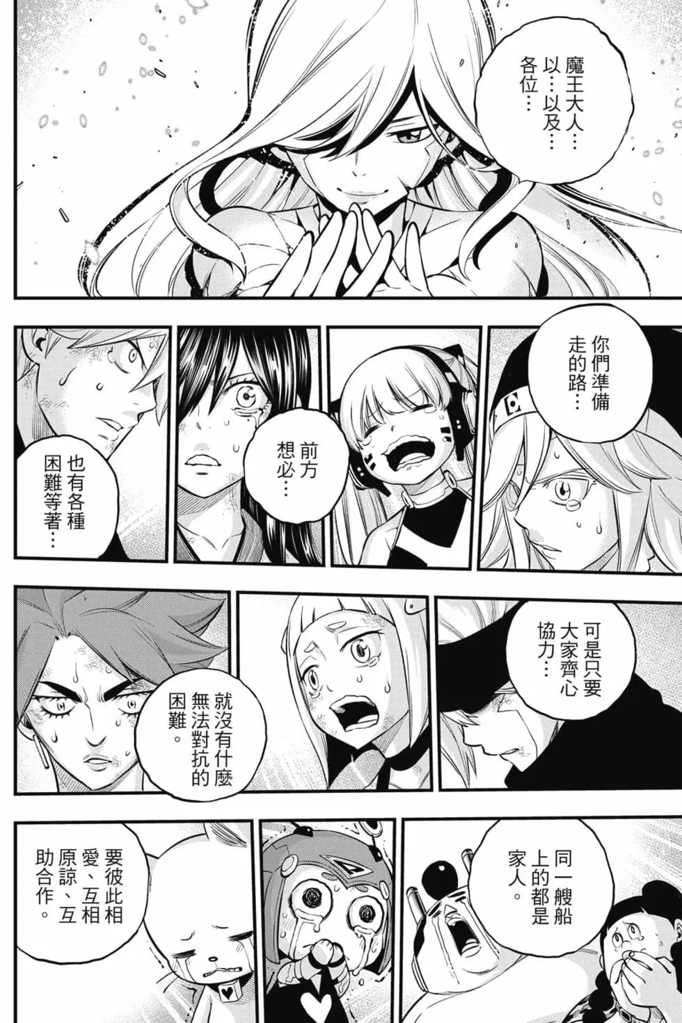第19卷