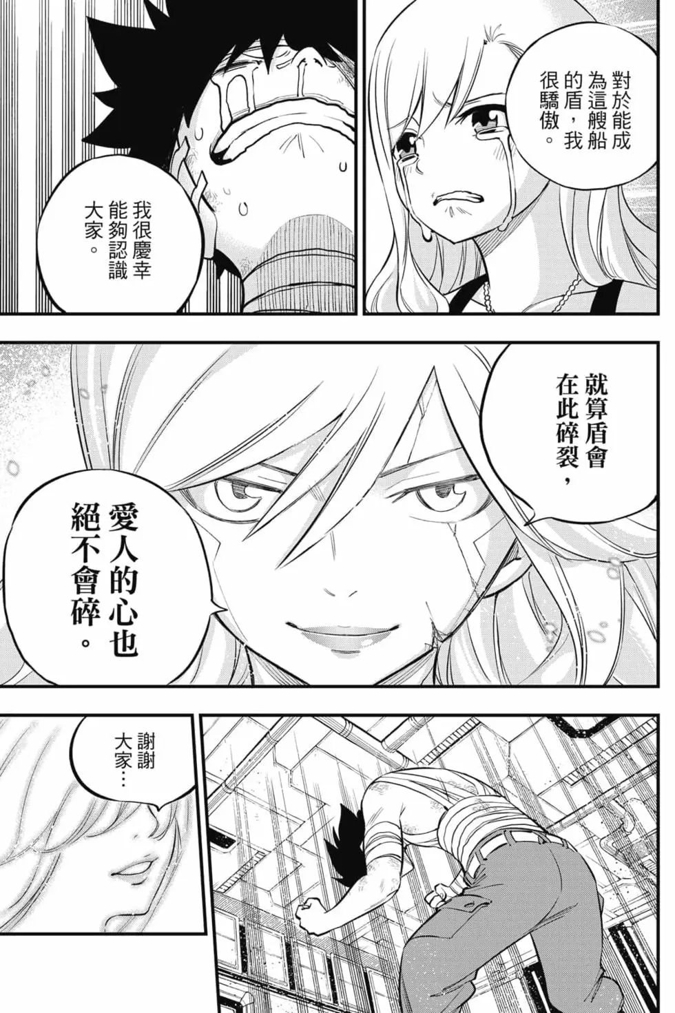 第19卷