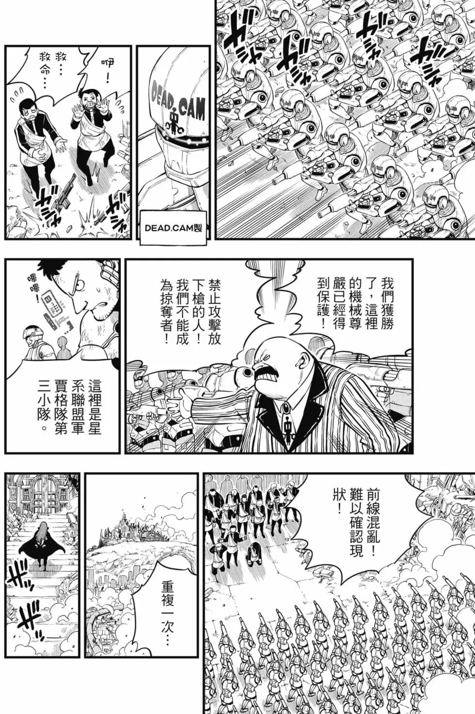 第19卷
