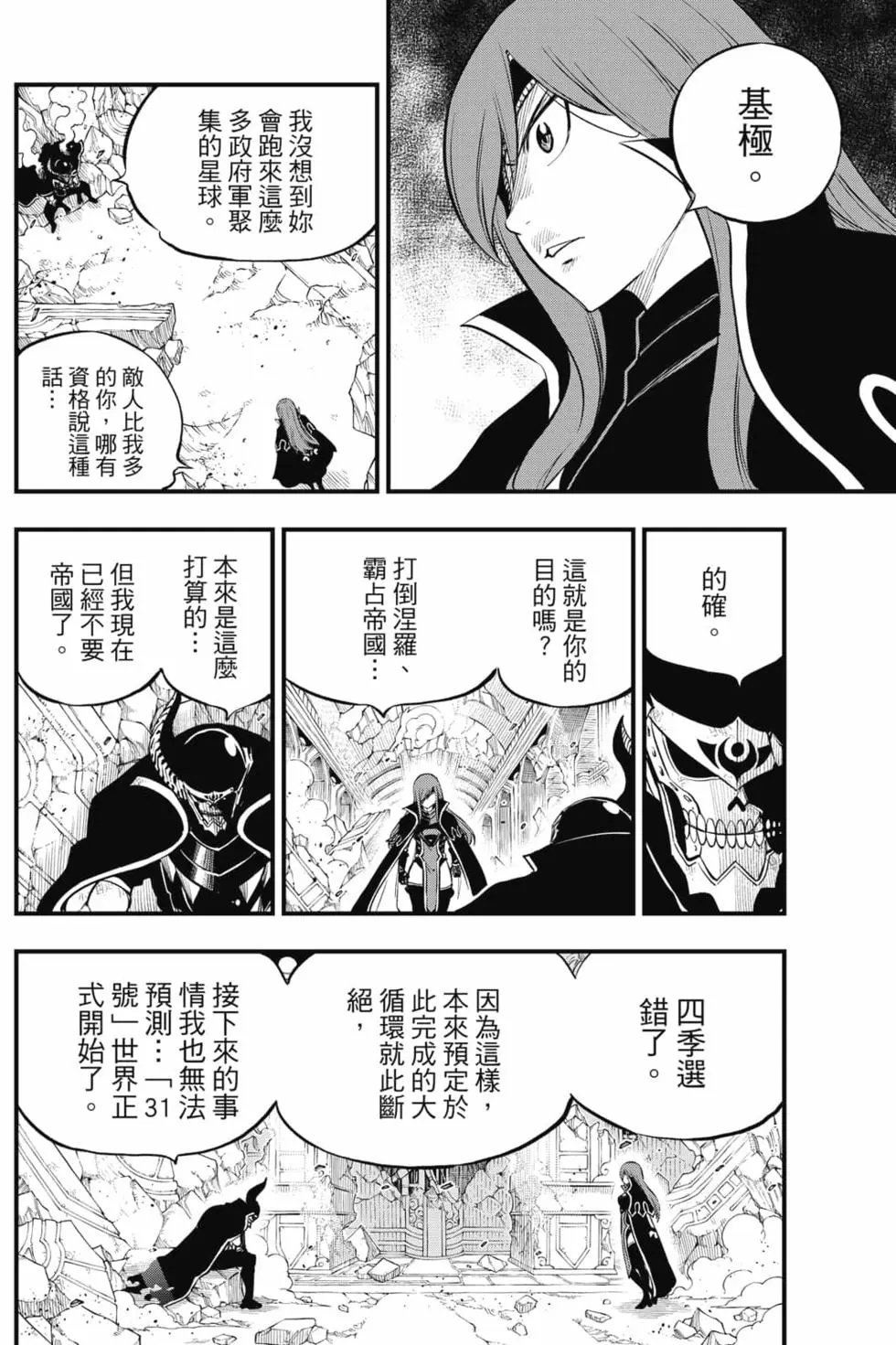 第19卷