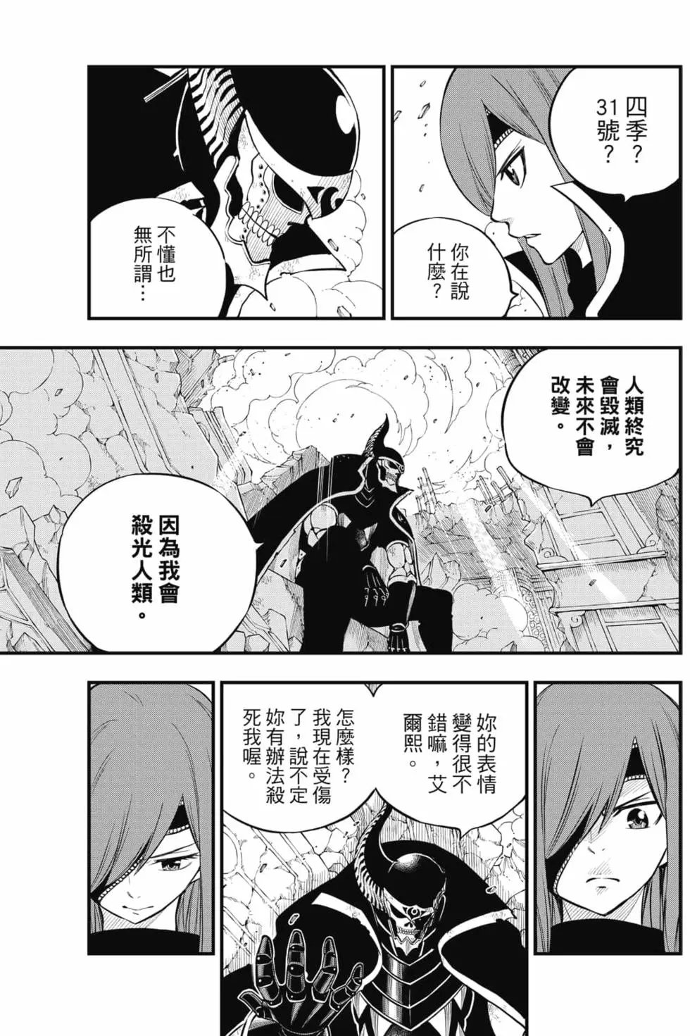 第19卷