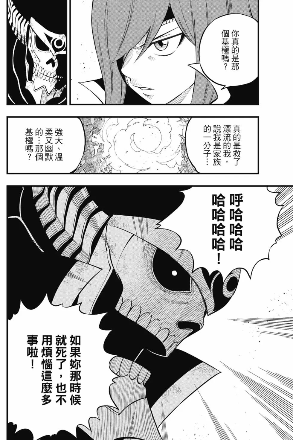 第19卷
