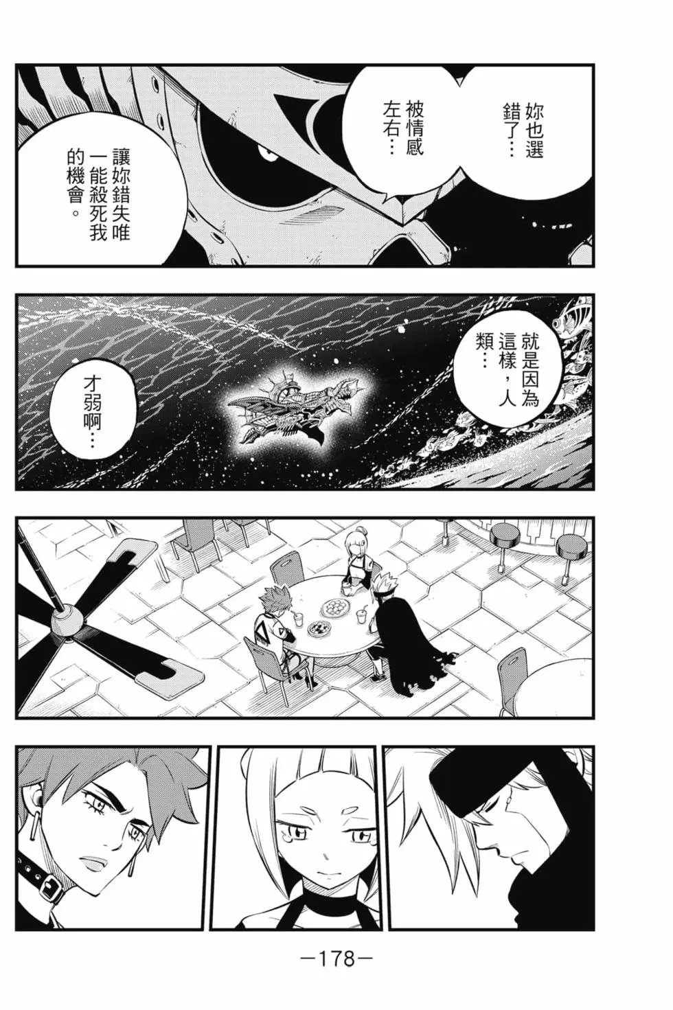 第19卷
